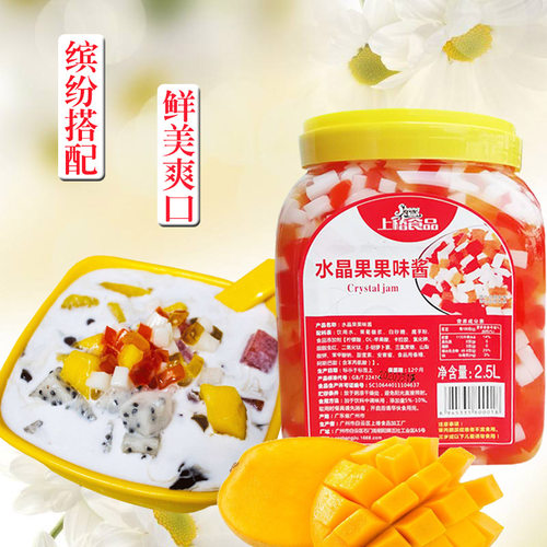 上椿水晶椰果2.5L三色彩色果肉果粒原味椰果粒奶茶店专用奶茶原料 - 图0