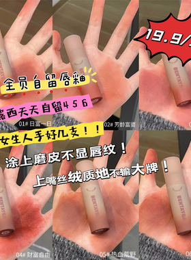 小敏定制不退不换2023