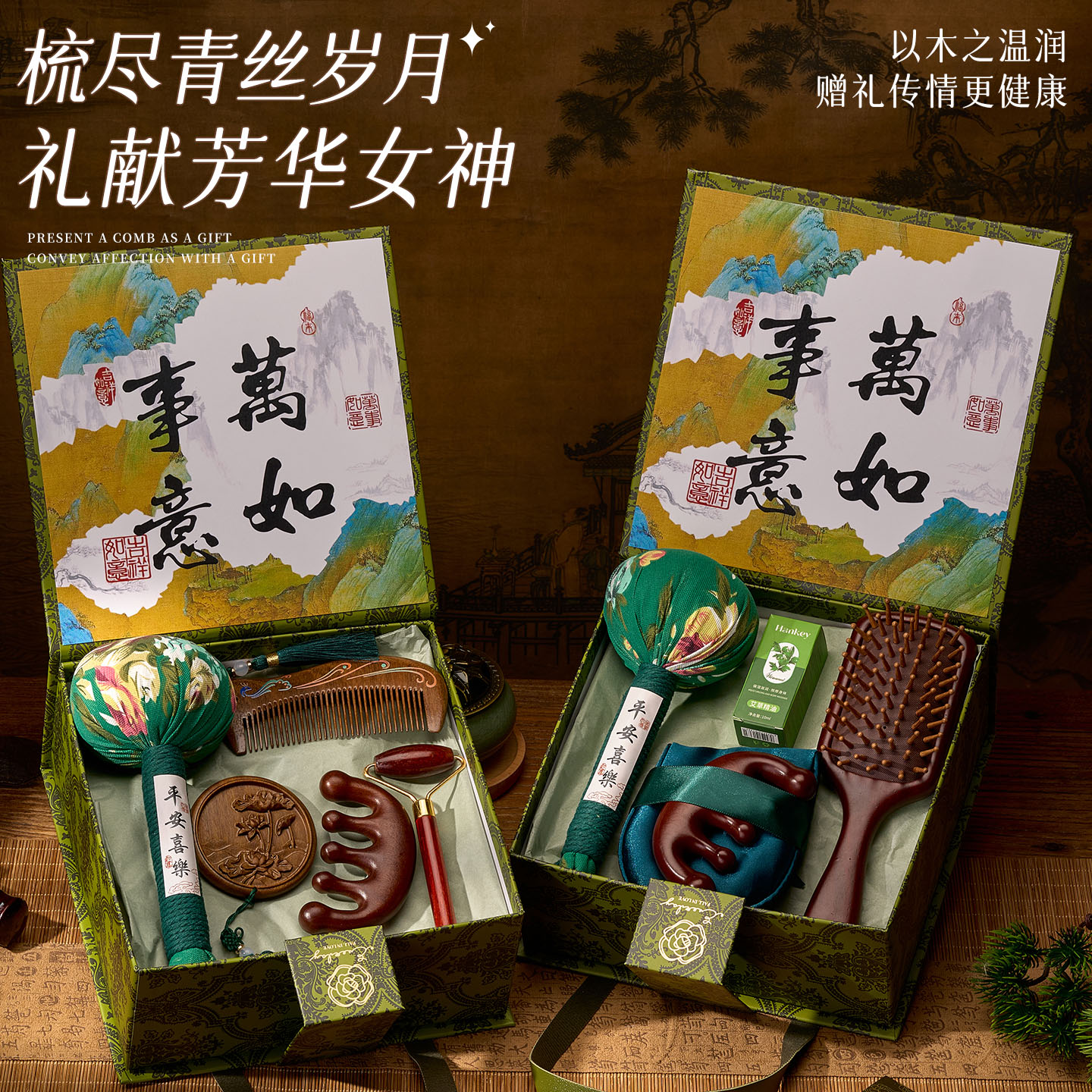 图2