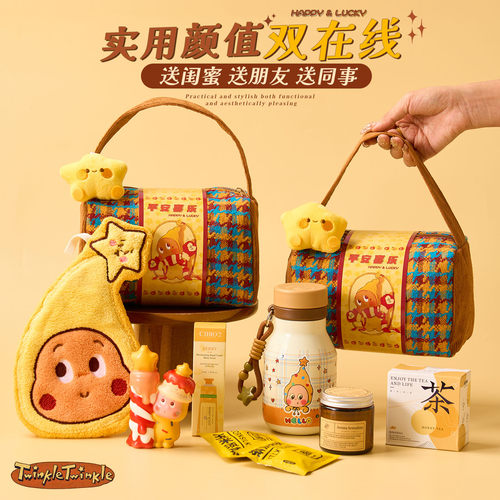 伴手礼女伴娘高档实用礼物送姐妹团闺蜜结婚宾客回礼手提化妆包包 - 图2