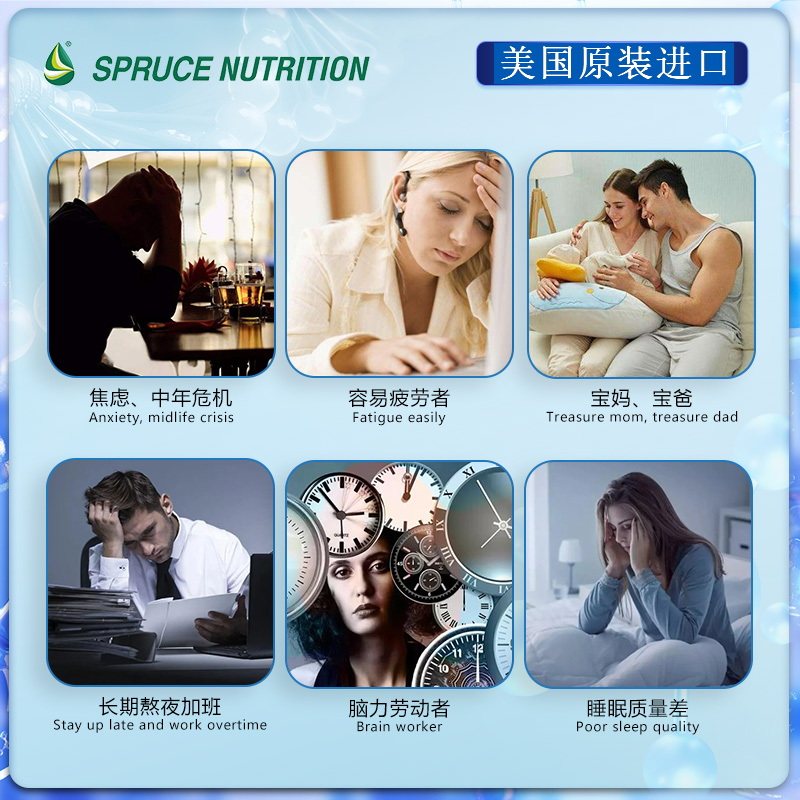 美国SPRUCE云杉长寿蛋白线粒体素PQQ12000AKG） 年轻基因焕活细胞,淘宝优惠券,粉丝福利购,淘宝优惠卷