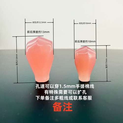 粉糯玛瑙雕刻鲨鱼背三通佛头diy文玩配饰百香星月菩提佛手金刚猴 - 图1