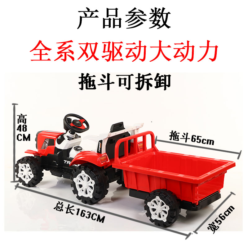 网红儿童拖拉机可坐电动童车玩具车 博莱母婴儿童电动车