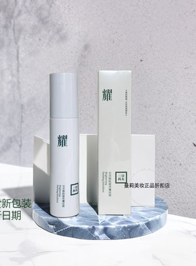 三草两木贝壳魔法提亮液正品保证打底遮瑕隐妆前乳隔离