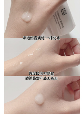 三草两木双莲柔皙光感套盒水乳液面霜精华旗舰正品