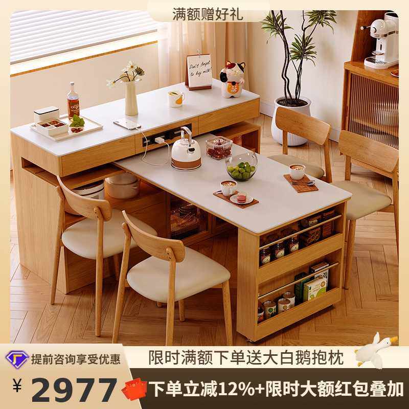 新款直销桐语特月满岛台餐桌实木多功能小户型原木可伸缩餐边吧台,淘宝优惠券,粉丝福利购,淘宝优惠卷