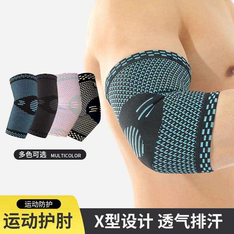 新款直销跨境立体加压排球护臂户外装备针织透气健身运动护肘网球,淘宝优惠券,粉丝福利购,淘宝优惠卷