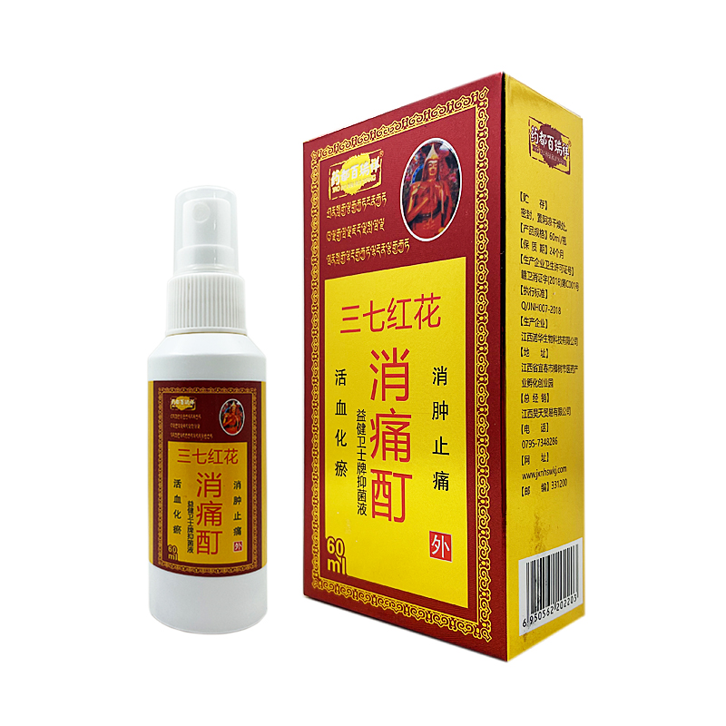 药都百瑞祥三七红花消痛酊喷剂60ml - 图3