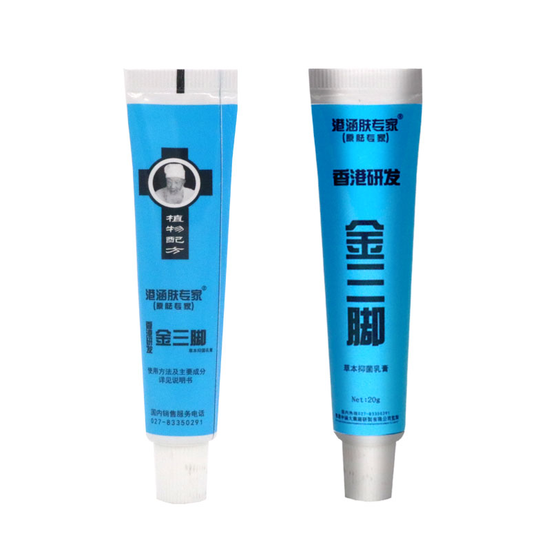 香港研发港涵肤专家金三脚乳膏20g外用抑菌膏