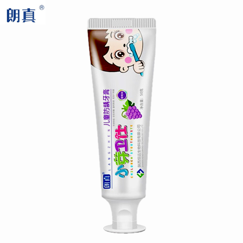 朗真小芽卫仕葡萄味儿童防龋牙膏50g防蛀低泡 +晶清成人牙膏2盒