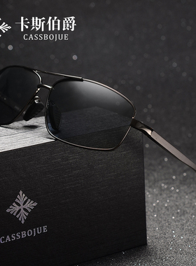 智能感光变色骑行日夜两用司机镜