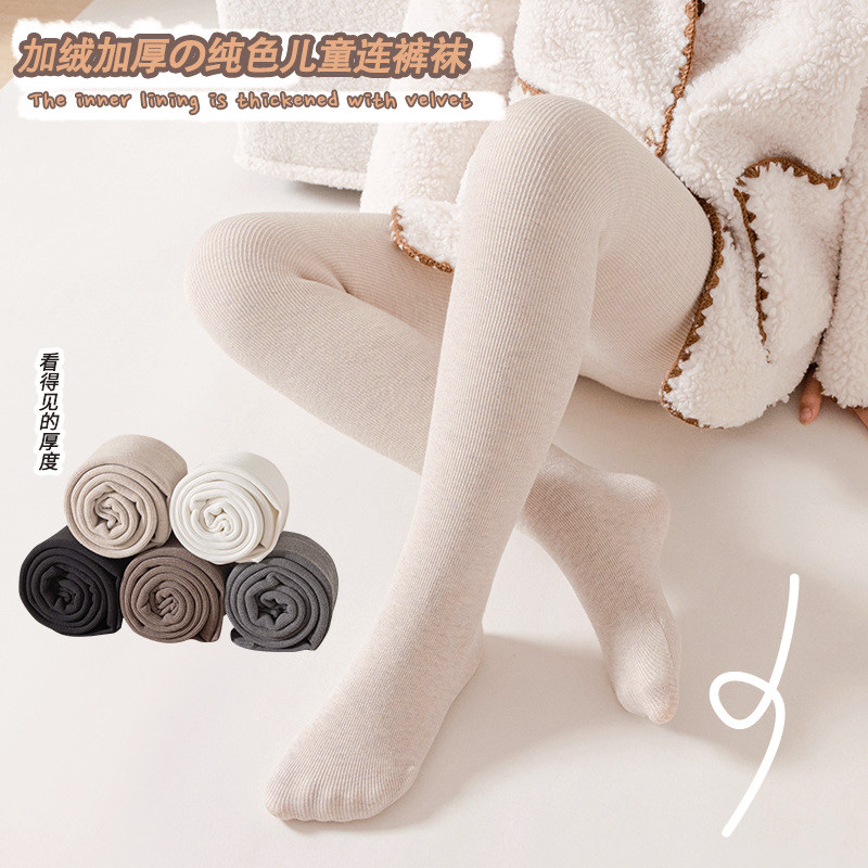 白色连体袜女童冬季加绒连体袜打底连裤袜外穿连脚黑色儿童连裤袜,淘宝优惠券,粉丝福利购,淘宝优惠卷