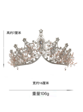高级感洛丽塔头饰女童皇冠