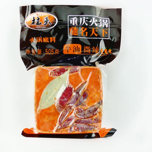 重庆特产柱头火锅底料505g牛油微辣麻辣调味品复合调味料佐料 - 图0