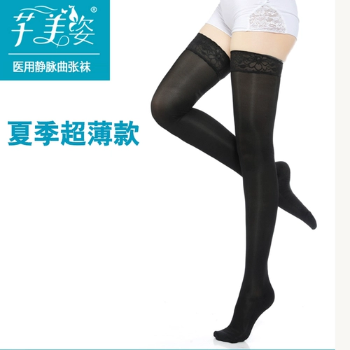 芊美姿 Медицинский варикозный варикозное вариковое эластичные чулки для медицинского давления 2 класса Длинная трубка над коленами и женщинами послеоперационные летни