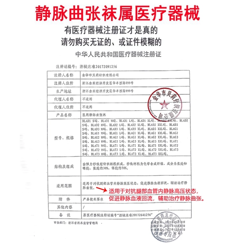 芊美姿 Медицинский варикозный варикозное вариковое эластичные чулки для медицинского давления 2 класса Длинная трубка над коленами и женщинами послеоперационные летни