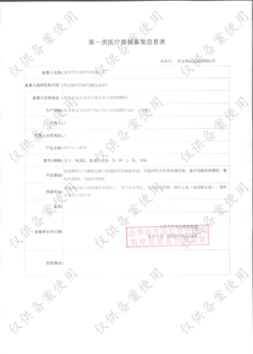 Медицинский лимфатический отек медицинский стресс манжева рукав верхняя конечность повязка рак молочной железы послеоперационные эластичные руки Обухание