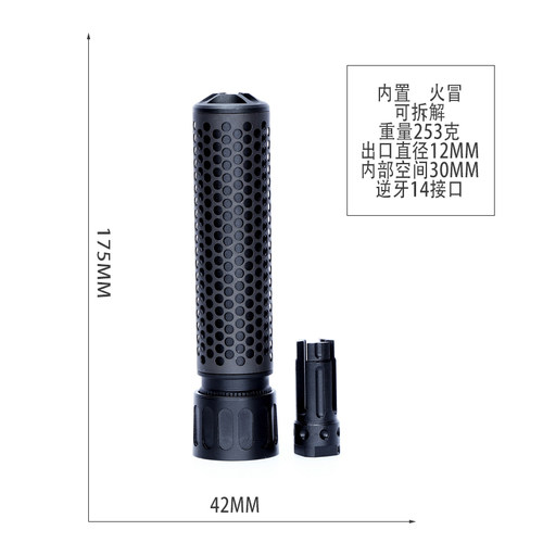m416消音器金属快拆qdc kac llc夜光消喷火猪泽宁特mk11创研玩家 - 图0