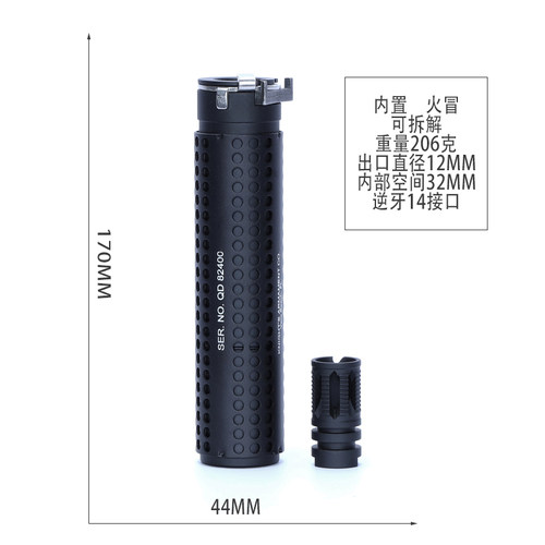 m416消音器金属快拆qdc kac llc夜光消喷火猪泽宁特mk11创研玩家 - 图1