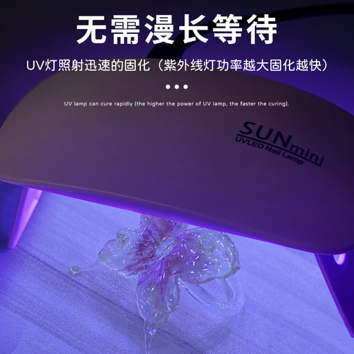 UV自由树脂胶滴胶捏捏胶手绘珠软糖胶手工3D模型胶可塑立体固态胶 - 图3