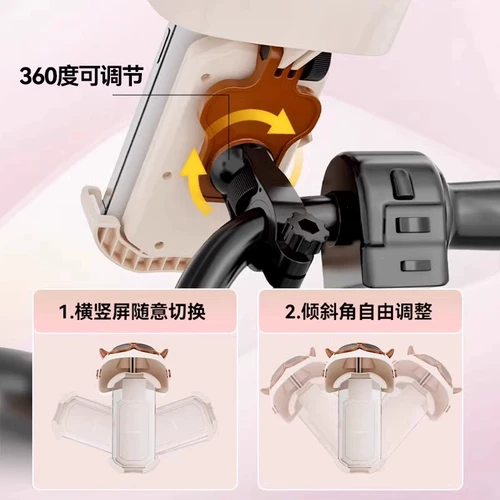 Подходит для навигационного кронштейна на мобильном телефоне Emma Emma Emma Special Electric Luna W290 Barry Engine Max/Coffee