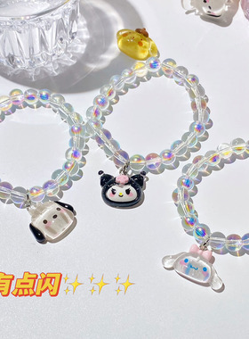 少女心三丽鸥情侣手链女学生闺蜜礼物帕恰狗玉桂狗ins手串