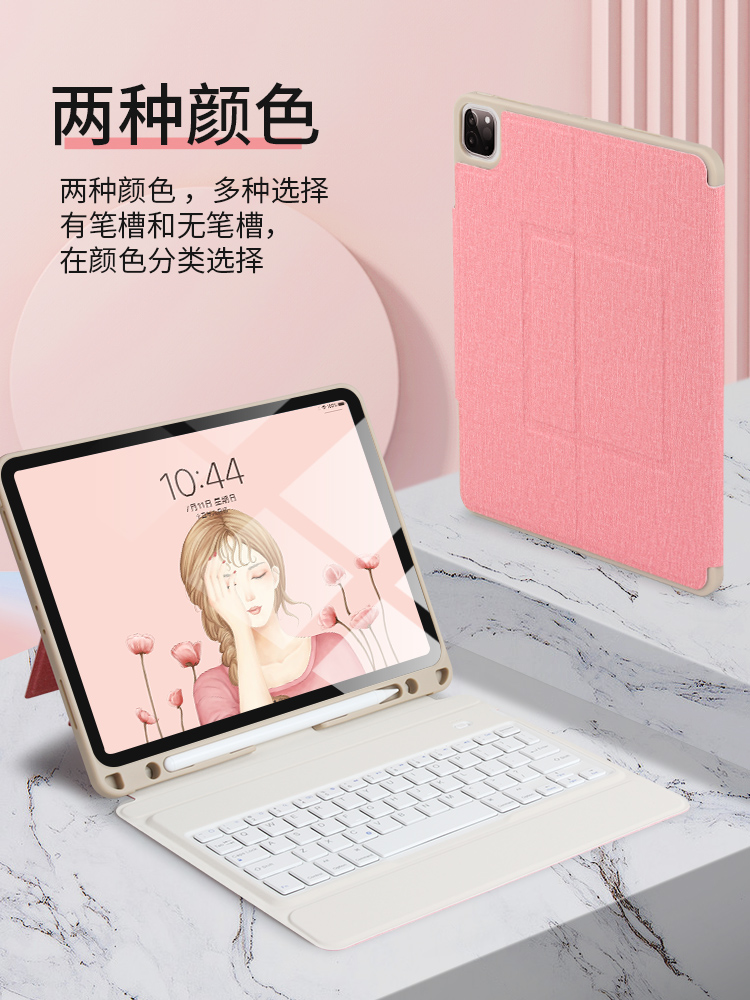 2022ipad键盘ipad10超薄pro蓝牙10.2苹果9代5/6/7/8保护套12.9鼠标11寸平板air5无线8一体9.7外接带笔槽10.9 - 图3