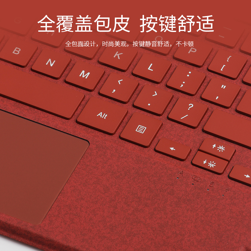 surface键盘Pro3/4/5/6/7/7+适合微软平板pro8/9/X蓝牙磁吸保护盖-图2