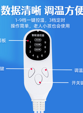 艾灸开关控制器电加热护肩颈护膝坐垫海盐包毯热敷温控电源配件