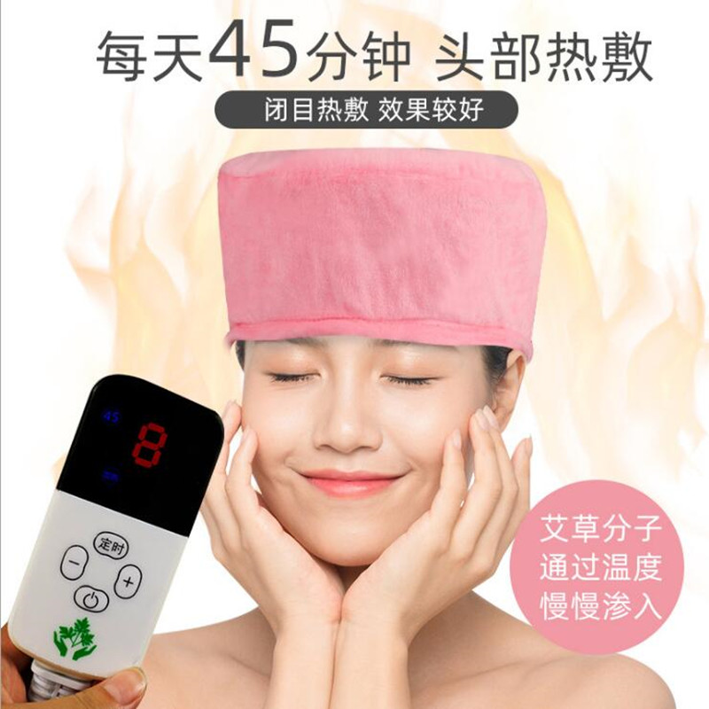 艾灸帽子头部电加热敷家用理疗仪器偏头疼失眠熏蒸工具盒套艾草罐