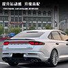 21-25 Geely Xingrui blade rear wing without drilling holes