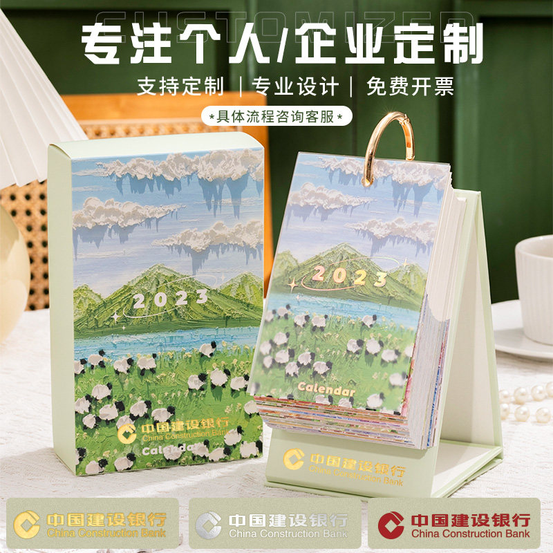 2023年日历油画创意台历桌面小摆件高考倒计时计划本每日自律打卡记事本ins风文艺新款手撕单向日历可定制_虎窝淘