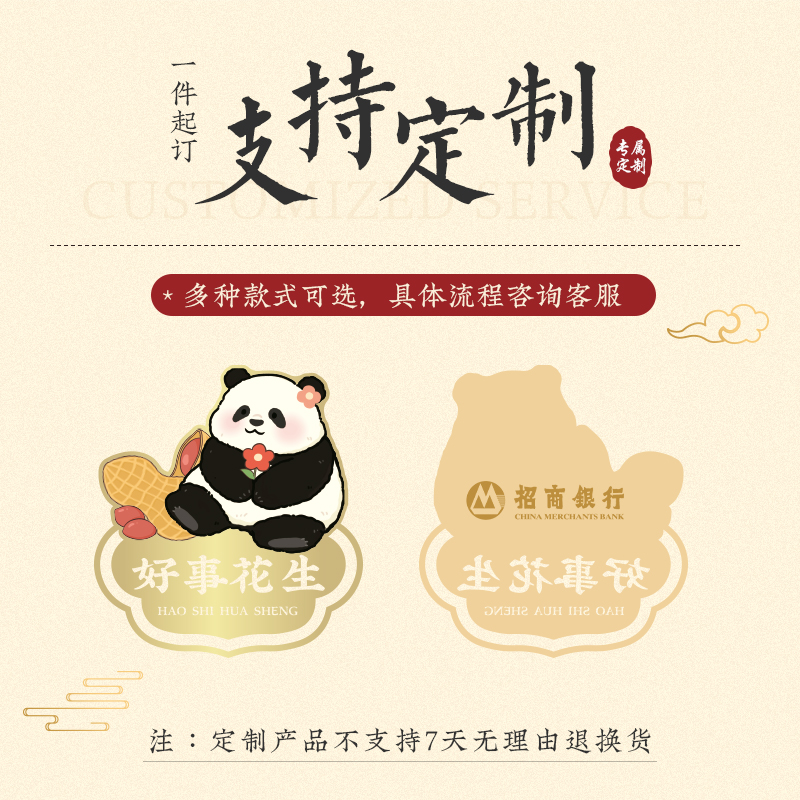 熊猫书签古典中国风金属书签故宫文创纪念品高档精致小学生奖励新年礼品送老师创意礼物古风文具公司年会定制