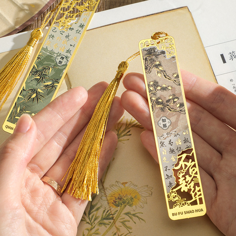 古风精美书签定制古典中国风金属黄铜书签礼盒高档精致故宫文创纪念品教师节送老师礼物小学生创意高颜值礼品