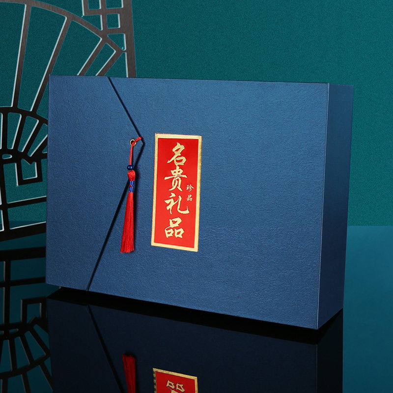 山珍2025高档礼盒空盒滋补名贵礼品盒燕窝鱼胶干货菌菇包装盒定制,淘宝优惠券,粉丝福利购,淘宝优惠卷