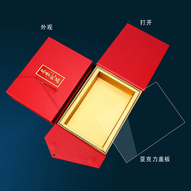 山珍2025高档礼盒空盒滋补名贵礼品盒燕窝鱼胶干货菌菇包装盒定制,淘宝优惠券,粉丝福利购,淘宝优惠卷