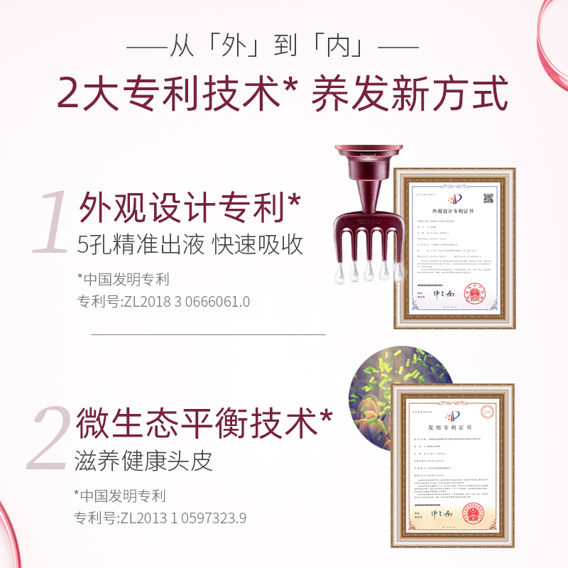 【品牌新享】CINGA芊嘉蕴活强韧头皮肌活液150ml_美发护发_假发