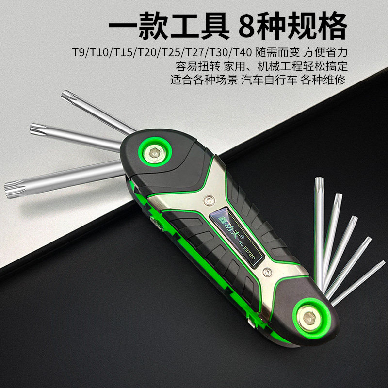 图2