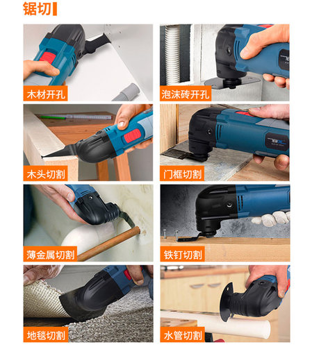 万用宝锯片多功能机修边机木工工具切割神器打磨切割金属电铲配件 - 图3