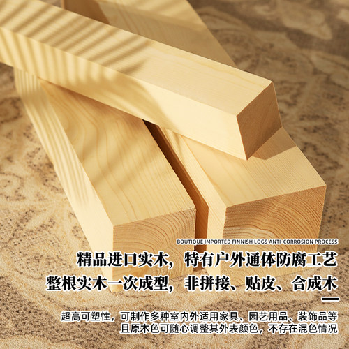 防腐木板栅栏花园室外木地板龙骨户外木条实木桑拿板吊顶阳台木方 - 图0