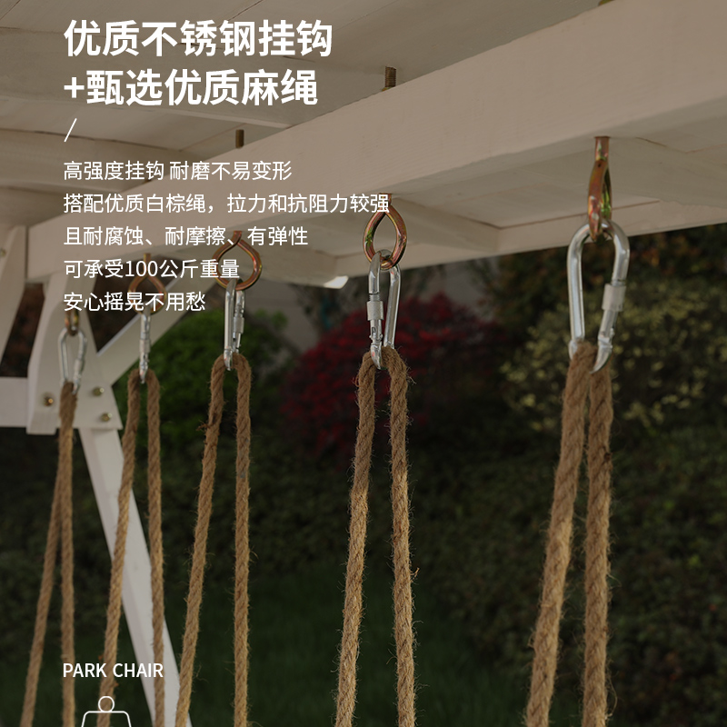 网红防腐木秋千户外庭院实木摇椅 ymx优木轩户外秋千