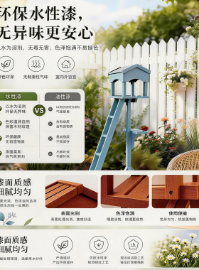 防腐实木户外庭院喂鸟架