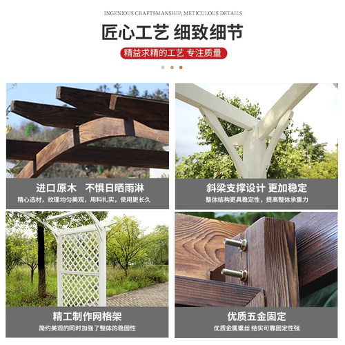 防腐木拱门花架室外花园爬藤架别墅入户实木葡萄架庭院户外拱形门 - 图2