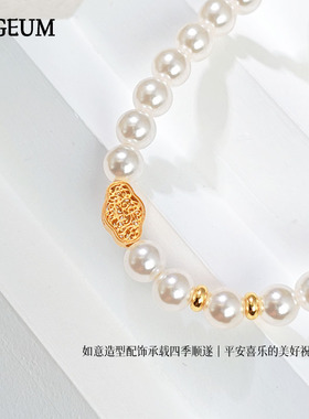 四时如意施家珍珠手链气质串珠手链女士轻奢高级感国风叠戴手串