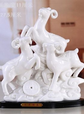 陶瓷羊摆件三羊开泰招财风水镇宅三阳开泰创意家居装饰摆件工艺品