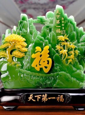 三阳开泰羊摆件仿玉石马到成功工艺品家居客厅酒柜办公室风水摆设