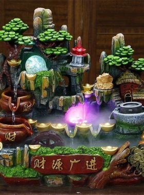 假山流水喷泉生财摆件鱼缸风水轮流转招财新店开业礼品送礼装饰品
