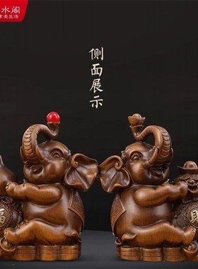 招财大象摆件一对风水镇宅客厅玄关电视柜书柜摆设家居装饰防实木