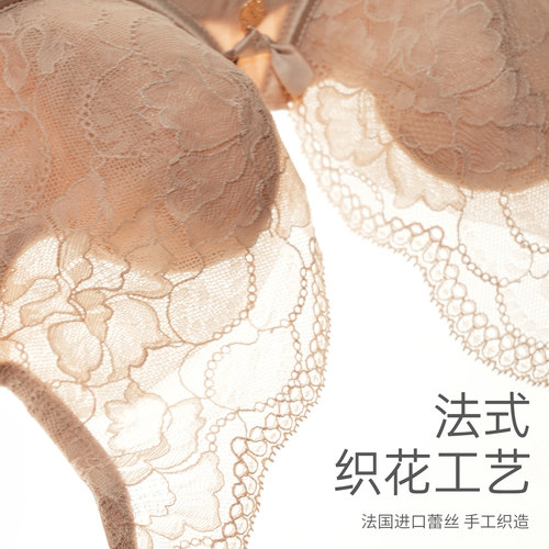 梧桐本色超薄款内衣女大胸显小法式蕾丝文胸聚拢上托防下垂胸罩 - 图0