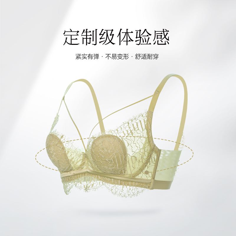 梧桐本色大胸显小性感蕾丝水晶杯 梧桐本色文胸
